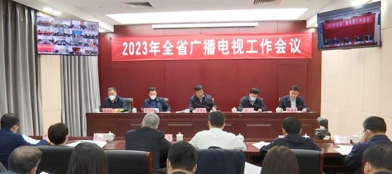 2023年，各廣電局如何部署廣播電視和網(wǎng)絡(luò)視聽工作?