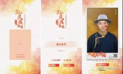 推進媒體深度融合，人民日報是怎么做的？