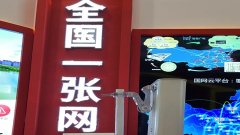 2020年廣電的“朋友圈”如何建？