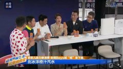 央視領跑，廣電系參與直播帶貨大潮